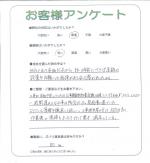 大阪府貝塚市 M様