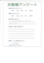 大阪府豊中市 T様