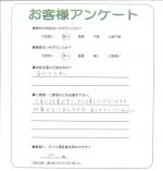 大阪府大阪市西成区 I様