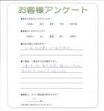奈良県北葛城郡広陵町 M様