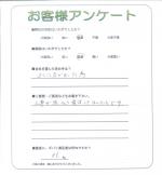 奈良県北葛城郡広陵町 N様