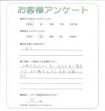 大阪府羽曳野市 K様
