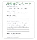 大阪府寝屋川市 F様