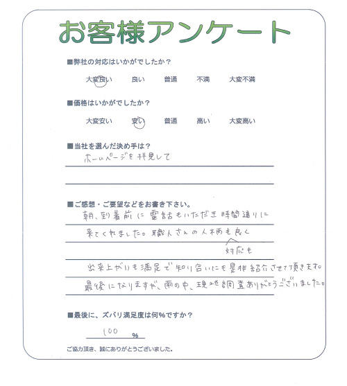 �²λ�����лԡ�����