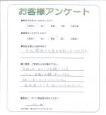 大阪府泉大津市 Y様