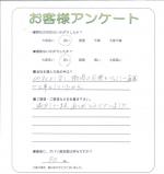 大阪府池田市 O様