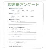 大阪府池田市 M様