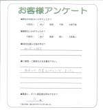 兵庫県神戸市垂水区 I様