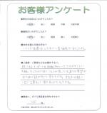 兵庫県姫路市 T様