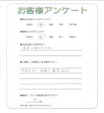 大阪府東大阪市 M様