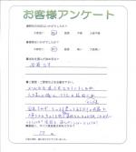 大阪府守口市 K様