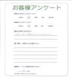 兵庫県篠山市 F様