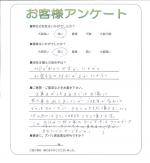奈良県生駒郡平群町 T様