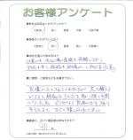 大阪府堺市西区 Y様