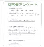 大阪府和泉市 I様