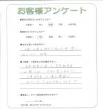 奈良県奈良市 Y様