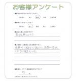 奈良県奈良市 F様