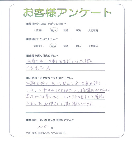 �����δ��ۤ�ʹ�����Ƥ���������