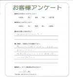 大阪府堺市南区 H様
