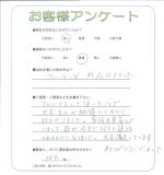 大阪府泉佐野市 K様