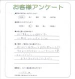 兵庫県川西市 N様