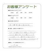 兵庫県尼崎市 K様