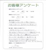 兵庫県明石市 O様
