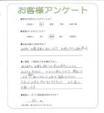 大阪府泉佐野市 A様