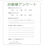 兵庫県姫路市 A様