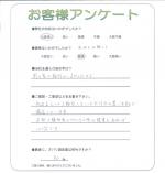 大阪府岸和田市 U様