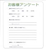 兵庫県伊丹市 K様