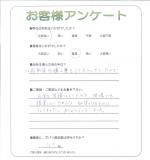 大阪府大阪市西淀川区 Y様