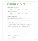 兵庫県神戸市西区 I様