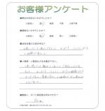 大阪府八尾市 Y様