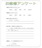 兵庫県宝塚市 M様