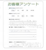 兵庫県宝塚市 O様
