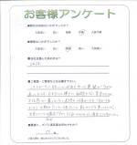 奈良県生駒郡平群町 O様