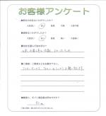 大阪府大阪市阿倍野区 T様
