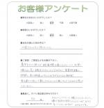 滋賀県守山市 N様