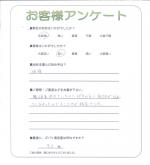 兵庫県神戸市西区 K様