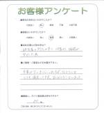 兵庫県西宮市 M様