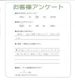 大阪府箕面市 M様