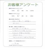 兵庫県神戸市北区 N様