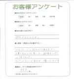 大阪府堺市西区 S様