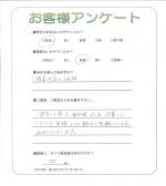 兵庫県尼崎市 S様