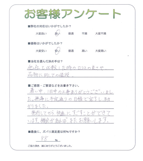 �����Ȭ���ԡ�N��