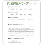 大阪府堺市中区 F様