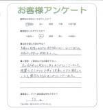 兵庫県川西市 T様