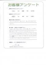 兵庫県姫路市 O様