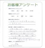 大阪府堺市東区 H様